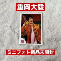 WEST. 重岡大毅 LOVE HARAJUKU ミニフォトセット 公式写真