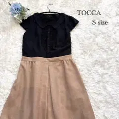 【TOCCA】バイカラー フィット&フレア ワンピース 襟付き Sサイズ 日本製