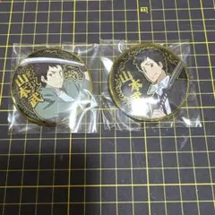 海外公式品　家庭教師ヒットマンREBORN! 山本武　缶バッジセット