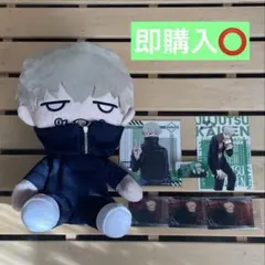 呪術廻戦　狗巻棘　まとめ売り