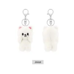 Stray Kids スキズ dominATE プラッシュキーリング ヒョンジン