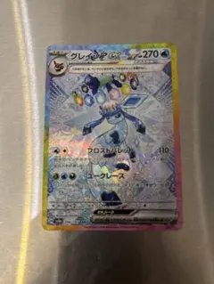 ポケモンカード グレイシアex SAR PSA9 - メルカリ