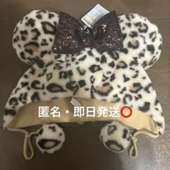 ミニー　ファンキャップ　ディズニー　ヒョウ柄 レオパード　被り物