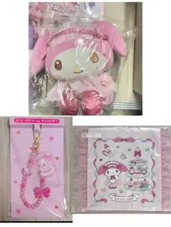未開封品　 サンリオ当たりくじ　3点セット　 マイメロディ　クロミ