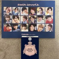 関ジュ カレンダー 2021.4→2022.3 なにわ男子 Aぇ! group