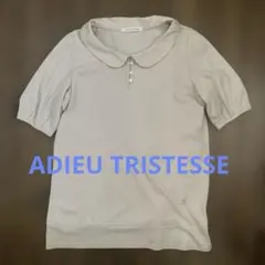 ADIEU TRISTESSE 丸襟 半袖 Tシャツ　カットソーのサムネイル