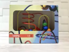 ボーネルンドJoy Toy（ジョイトイ）「Looping（ルーピング）」