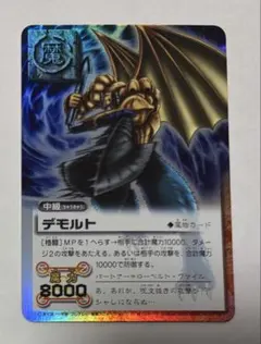 金色のガッシュベル！！デモルト（狂戦士） - メルカリ