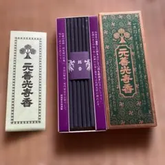 모토젠코지 인센스