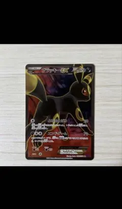 2026年最新】ブラッキーex 082の人気アイテム - メルカリ