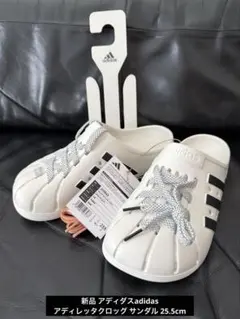 新品アディダスadidasアディレッタクロッグ サンダル 25.5cm