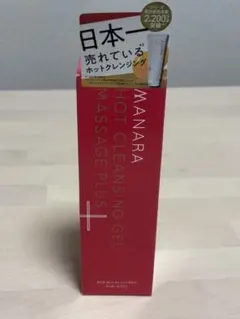 マナラ ホットクレンジングゲル 200g