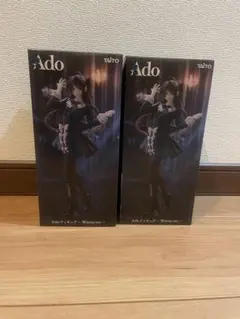 2026年最新】ADOプライズの人気アイテム - メルカリ