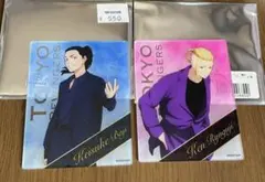 場地＆ドラケン キャラフレームカード