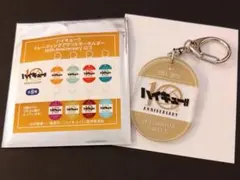 ハイキュー 10周年記念展 トレーディング ロゴ キーホルダー 梟谷学園