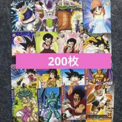 ドラゴンボール　スーパーカードゲーム　爆烈インパクト　まとめ　カード　大量
