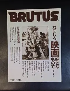 トウカエデ様 リクエスト 4点 まとめ商品