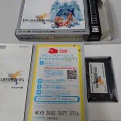 ファイナルファンタジータクティクス ゲームボーイアドバンス