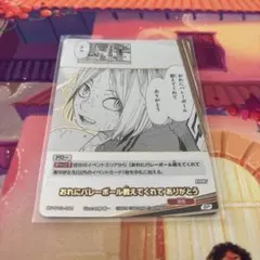 ハイキュー!!バボカ 谷地仁花 バレー部ポスター 「烏、再び東京に舞う