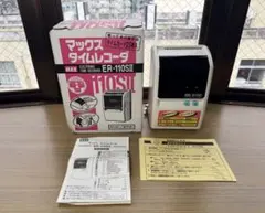 【美品】MAX ER-110S5W タイムレコーダー 出退勤 打刻機 勤怠管理 MAX タイムレコーダー ER-110S5W 打刻機 出退勤 勤怠管理 ☆ - メルカリ