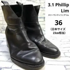 スリーワンフィリップリム　ブラック レザー ショートブーツ Vカット　23㎝のサムネイル