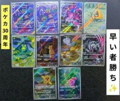 ポケモンカード ar まとめ売りペルシアン AR ナイトワンダラ 075/064