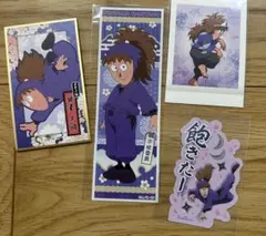 忍たま 鉢屋三郎不破雷蔵まとめ売り