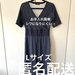 Tiaclasse ネイビー ドット柄 ワンピース L 着痩せワンピース