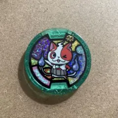 妖怪ウォッチ メダル ブチニャン