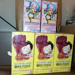 500年後の未来3ボックス　メモリアルコレクション2ボックスまとめ売り　テープ付
