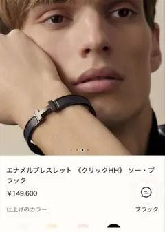 2026年最新】エルメス クリック H ピンクの人気アイテム - メルカリ