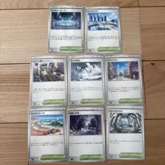 ポケモンカード スタジアム　トレーナーズカード 8枚セット。