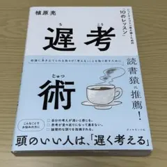 Item thumbnail for item 94aa7864-afea-4c2d-8918-811d63055ecb