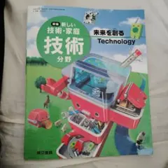 Item thumbnail for item ceb48336-14bc-49cf-8ee1-6d9de11e0631