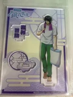 銀魂 ドンキホーテ アクリルスタンド 高杉