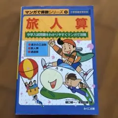 Item thumbnail for item 855f5380-65f7-4759-87e3-7b9a16b297a0