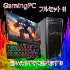 ゲーミングPC】Core i7 4790 32G GTX1060 - メルカリ