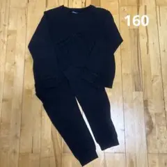 キッズ 男の子 160 パジャマ ルームウエア 上下セット