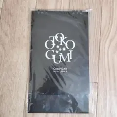 2026年最新】男闘呼組 カレンダーの人気アイテム - メルカリ