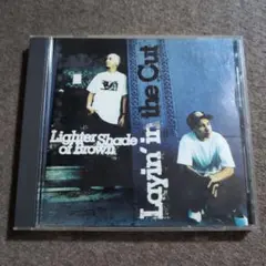 Lighter Shade of Brown Layin' in the Cut