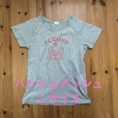 ハッシュアッシュ　Tシャツ　Ｌサイズのサムネイル