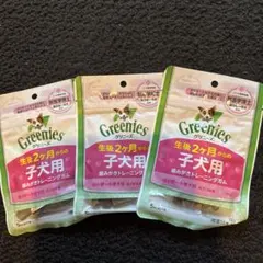 Item thumbnail for item 1545c3b7-7eca-439c-a6b8-cad802dbdd80