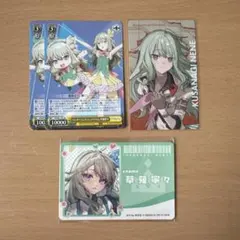 プロセカ 寧々 紙類 4点セット