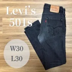 Levi’s 501S ブラックデニム W30 L30 スキニー 黒 リーバイスのサムネイル