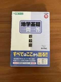 Item thumbnail for item 45f38220-ae3e-4eb1-a297-2011b132615b