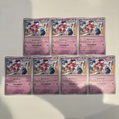 バリヤード そっくりショー 7枚セット サイバージャッジ ポケモンカード