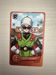 Item thumbnail for item 196fb357-35a4-477f-8818-afe9a9d18db6