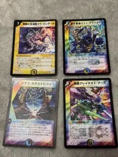 デュエマ レアカードまとめ売り デュエルマスターズ