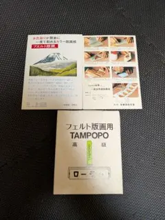 レア品】竹尾 TAKEO 紙見本帳 49帳 純正アルミラックセット - メルカリ