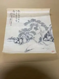 掛軸 水墨画 銘 岸野魯直(岸野忠孝)木津川の図 岸野忠孝•承•寛 共木箱